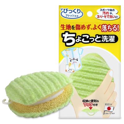Simply Place It Down and Will Absorb Sanko Laundry Stain Removal Brush Double-Sided Sponge Pre-Wash Cleaner Palm-Size Grip with Hook Made In Japan
