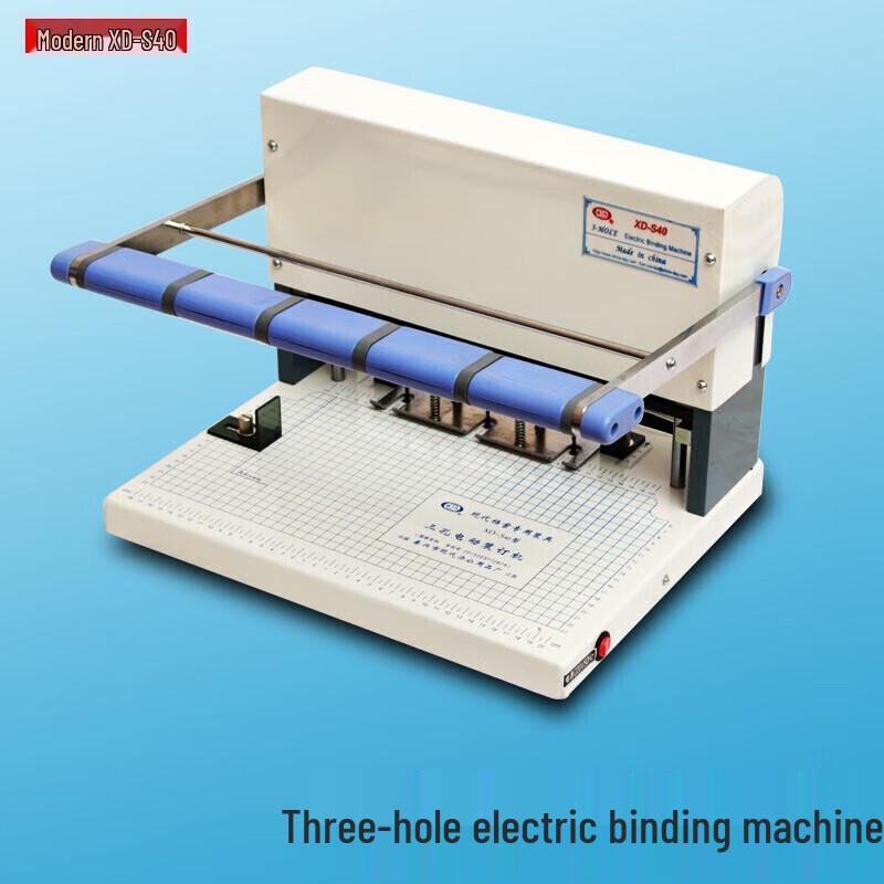 Modern XD-S40 Electric Financial Binding Machine CN Plug (adapter Included)