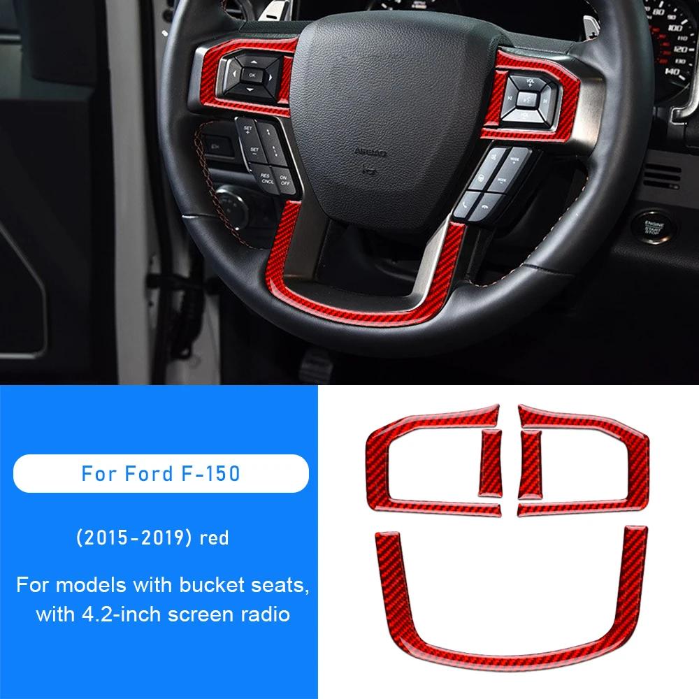 Carbon Fiber Steering Wheel Button Cover Trim for Ford F150 2015-2019 Interior Accessories