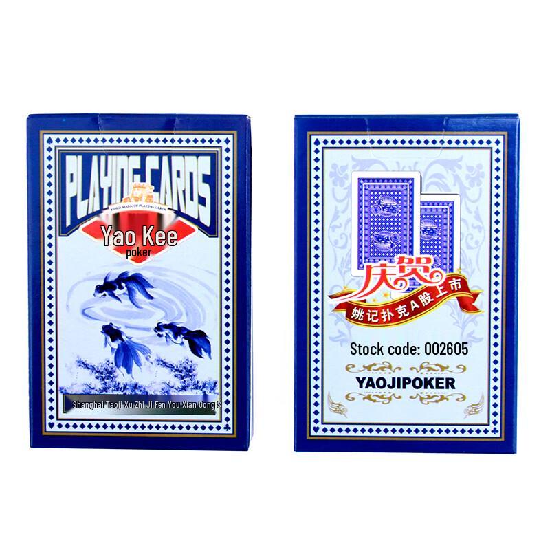 Yaoji Durable Paper Playing Cards