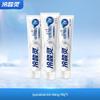 Leng Suan Ling Anti-Sensitivity Whitening Toothpaste