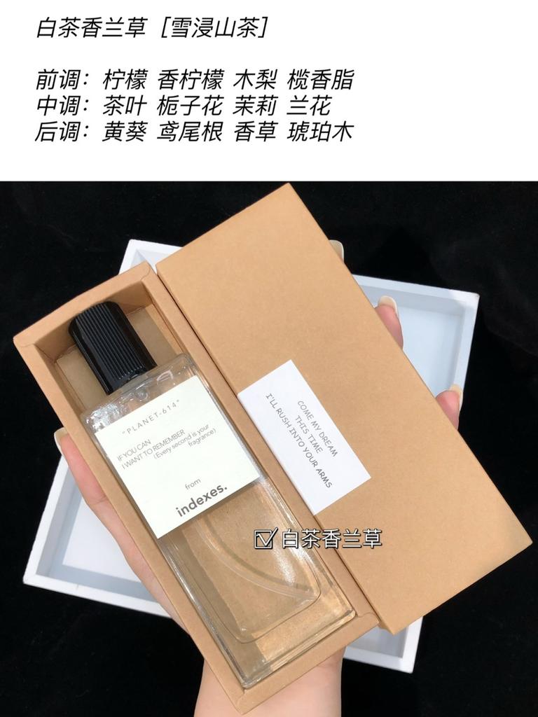 New Round Rose Ladies Perfume Lasting Light Fragrance Fresh Niche Gift Box Snow Soaked Camellia Perfume