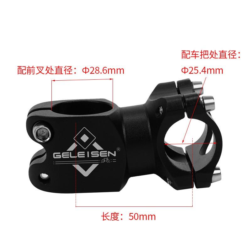 Aluminum Hollow Stem Mountain Bike Handlebar 25.4mm Clamp Diameter Short Bicycle Accessory