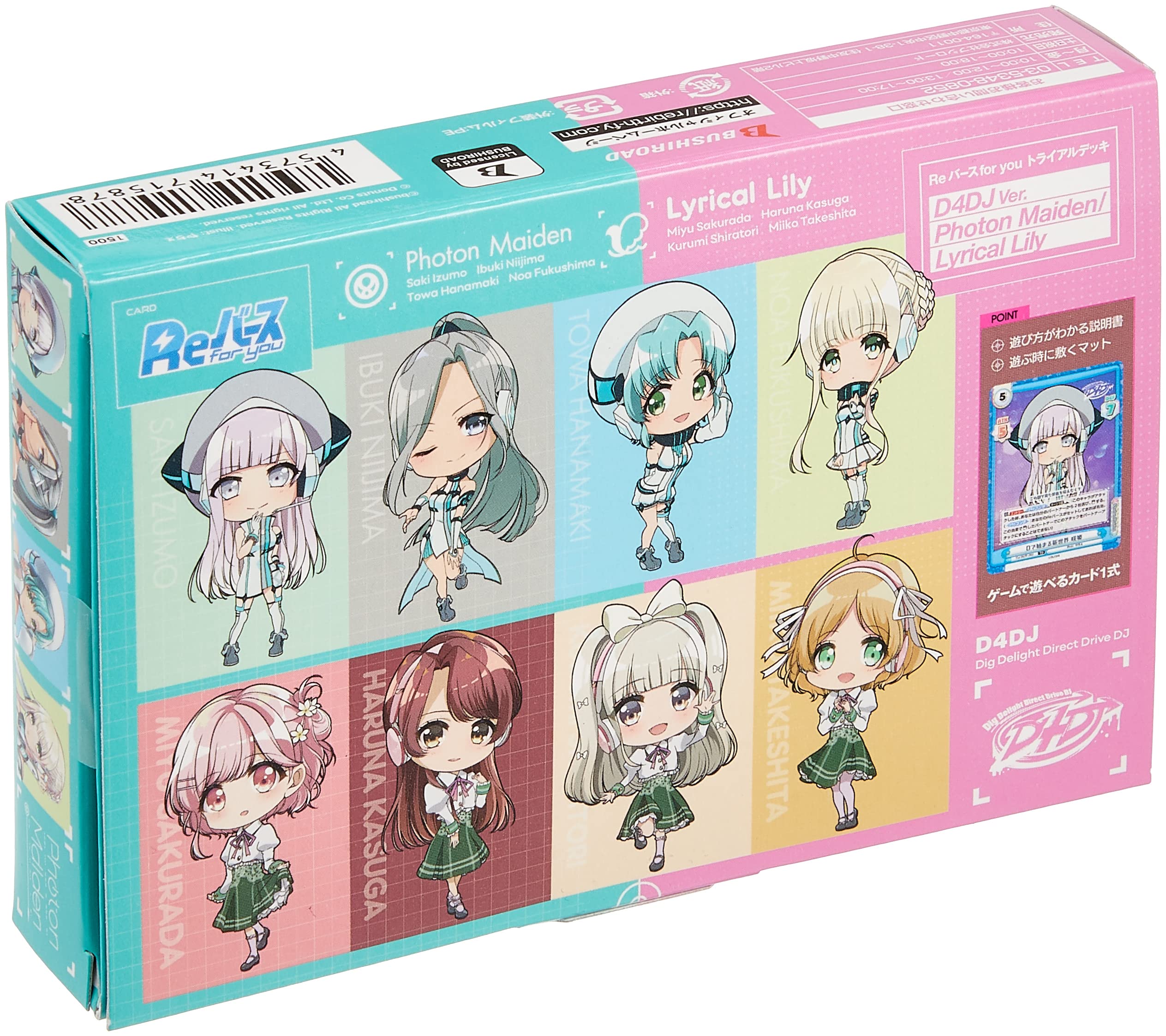 Bushiroad Rebirth for you Пробная колода D4DJ Photon Lily Ver. Девичий/Лирический