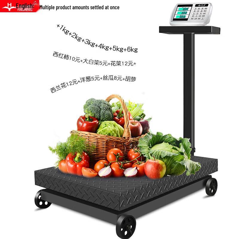 Yingheng Commercial Rechargeable Foldable Electronic Platform Scale (CN Version)