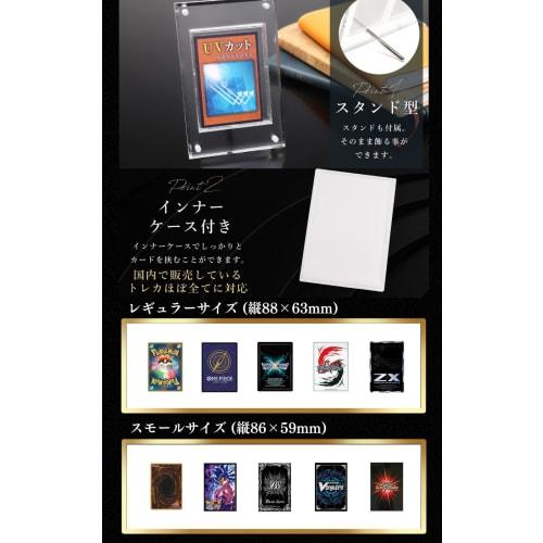 [1.8cm Thick, Premium Quality] Acrylic Honpo Screw-Down Display Case with UV Protection and Magnetic Loader, Stand, for Trading Cards (Clear, Holds 1