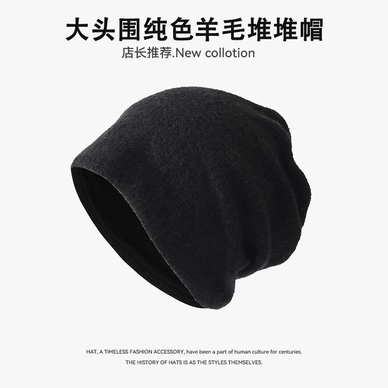Stacking hat outdoor winter warm cover cold hat solid color wool thickened cycling windproof bag head hat confinement hat