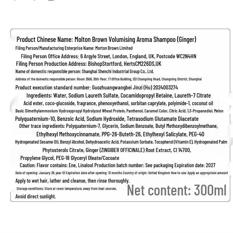 Kérastase Elixir Ultime Hair Oil & Molton Brown Shampoo Set