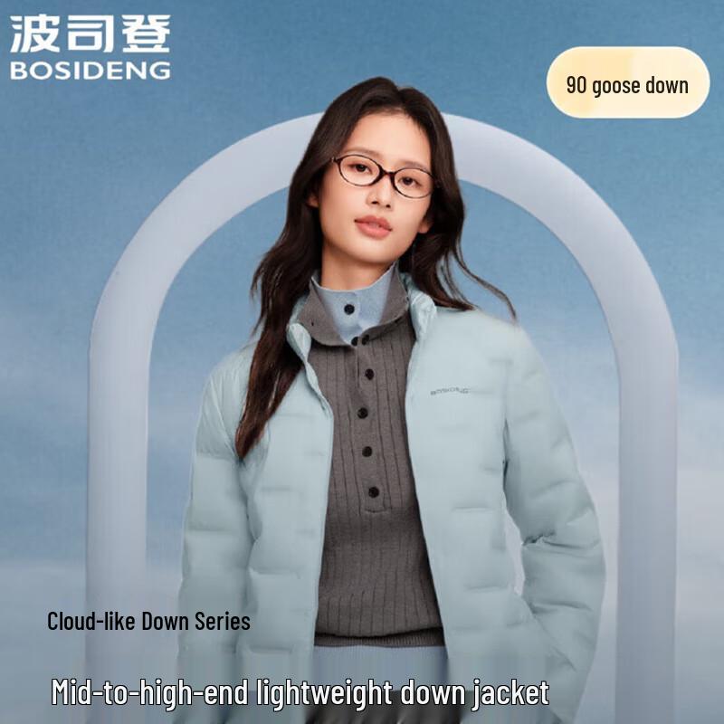 BOSIDENG B250131034 Slim-Fit Stand Collar Goose Down Jacket