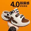 2025 platform slippers one-word sandals men's new summer non-slip outdoor sports leisure wading beach shoes