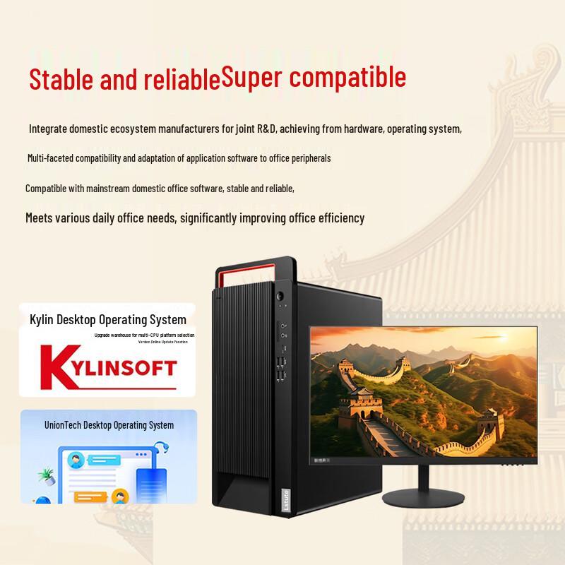 Lenovo KaiTian M740J Business Desktop PC (CN version)