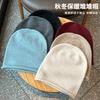 Autumn and winter soft wool beanie hat for men, warm headwrap hat, plain solid color cold weather hat, Korean style trendy pullover hat for women
