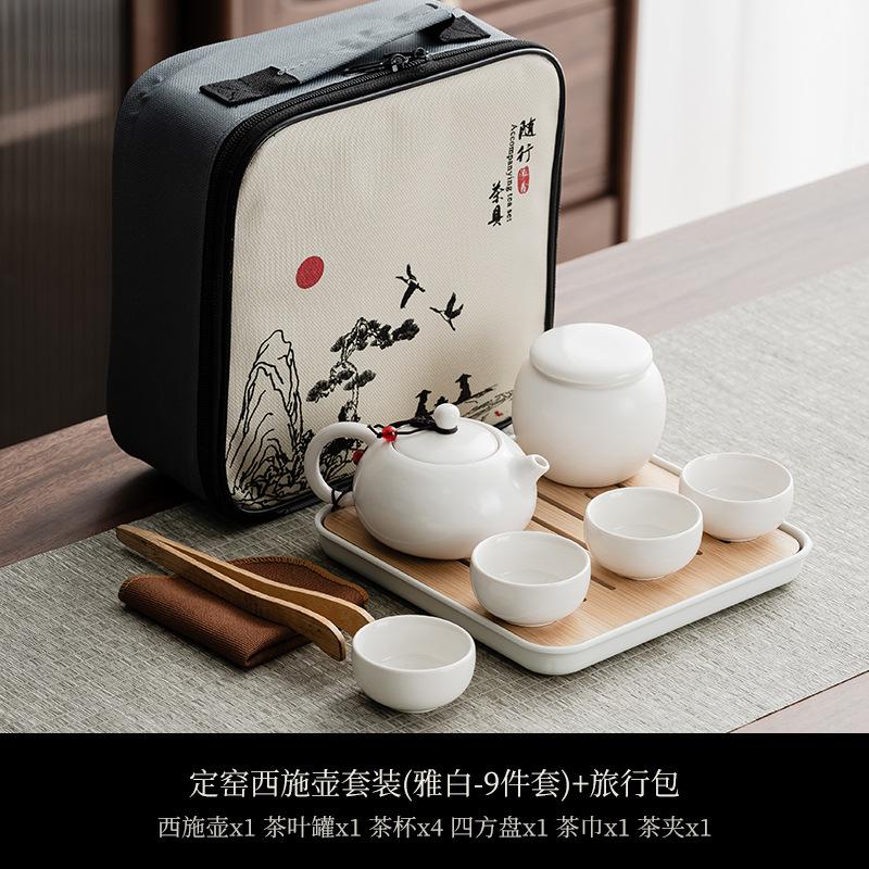 Portable Bag, Travel Kung Fu Tea Set, Ceramic Xishi Pot, One Pot, Two Cups, Four Cups Set, Creative Gifts.
