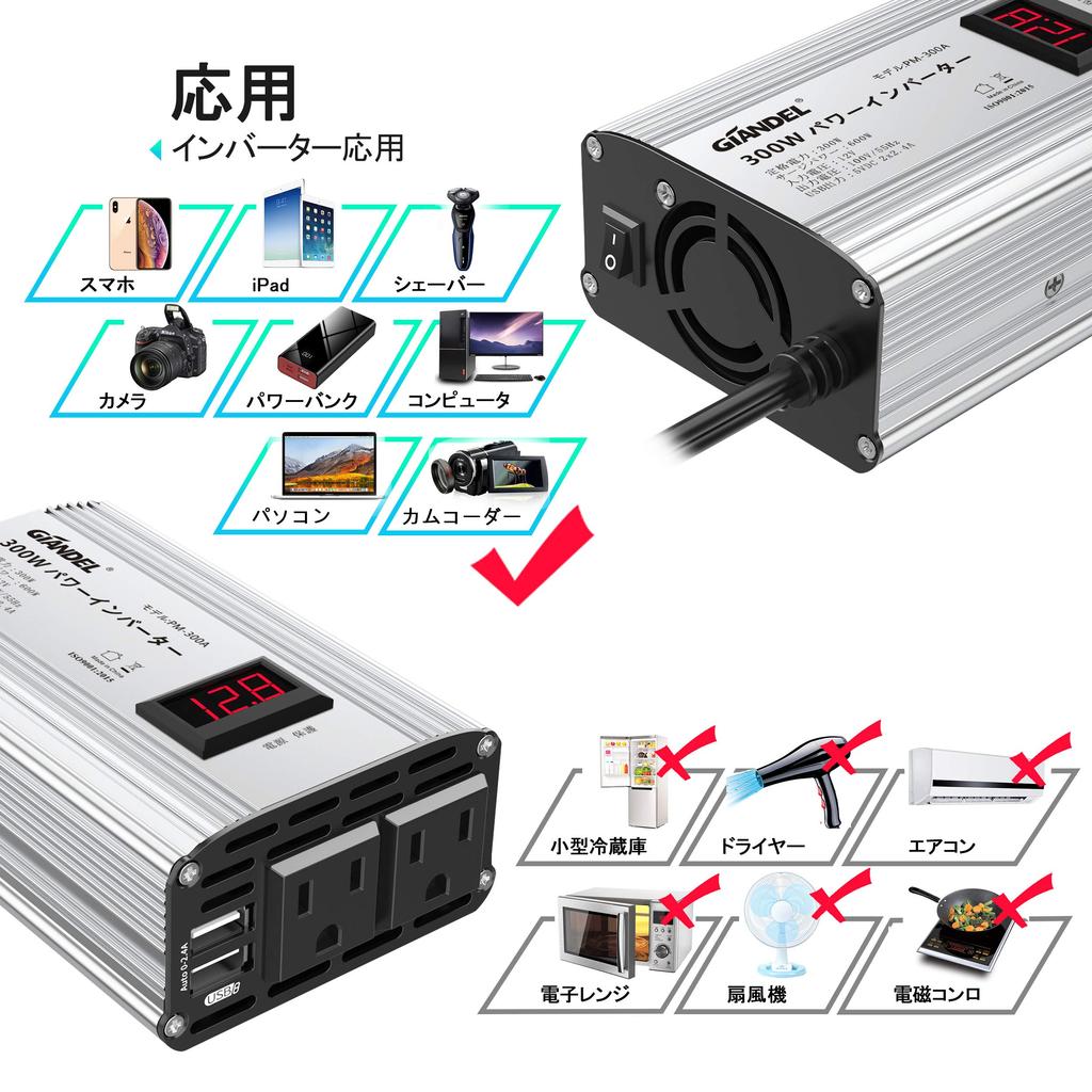 GIANDEL Inverter 300W Car Modified Sine Wave Converts DC 12V