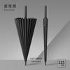 New 24K straight rod umbrella, wind-resistant enlarged full fiber long-handled umbrella, double golf umbrella