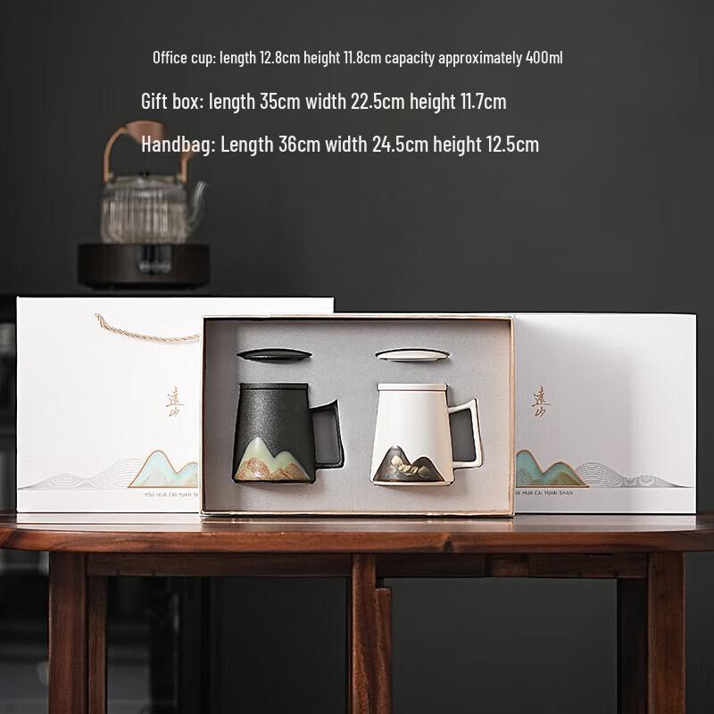 Wushiyuan Far Mountain Elite Ceramic Tea Cup Gift Set