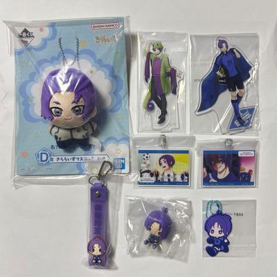 Mikage Reo Ichiban Kuji Bulk