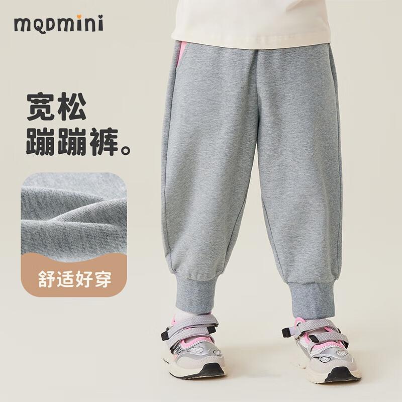 Спортивные штаны-джоггеры с граффити-кроликами для девочек MQDMINI 130cm