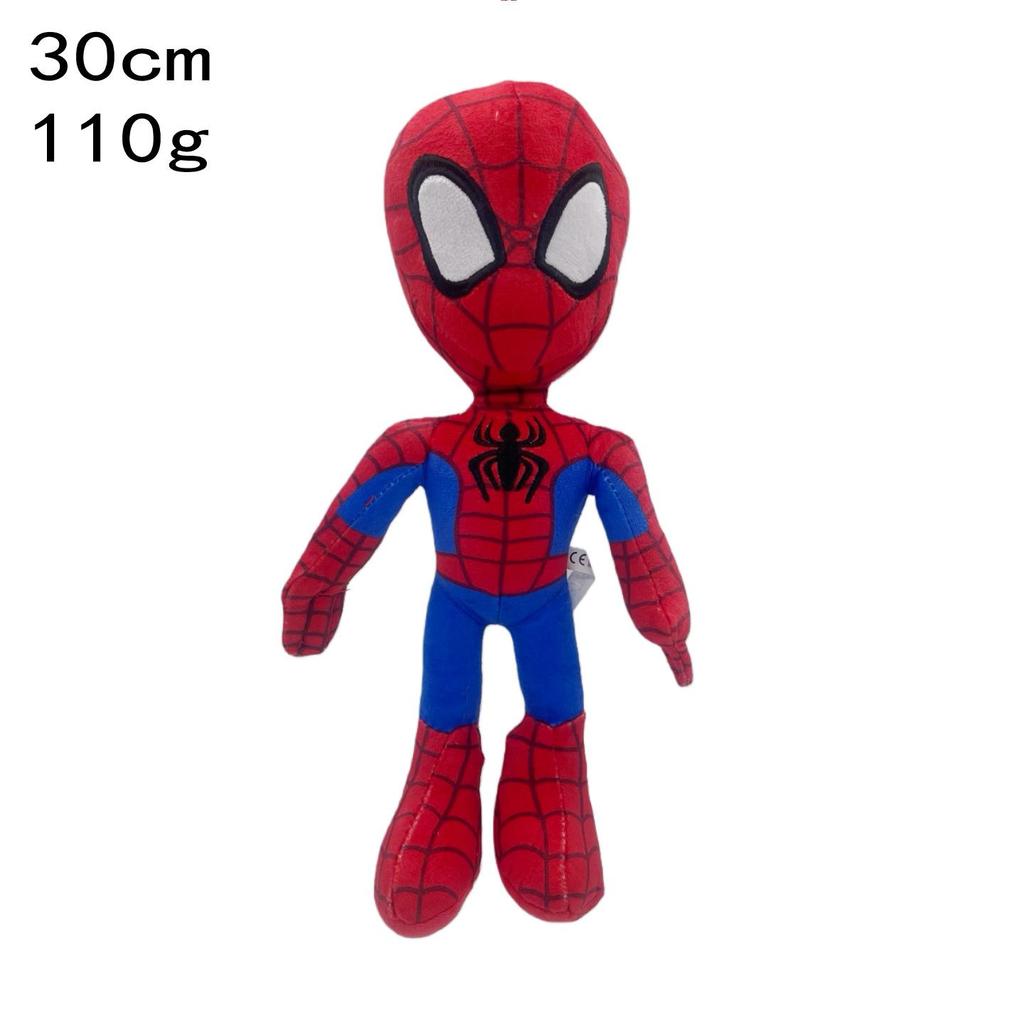 Parallel Universe Spider-Man Plush Figure - Avengers Collection