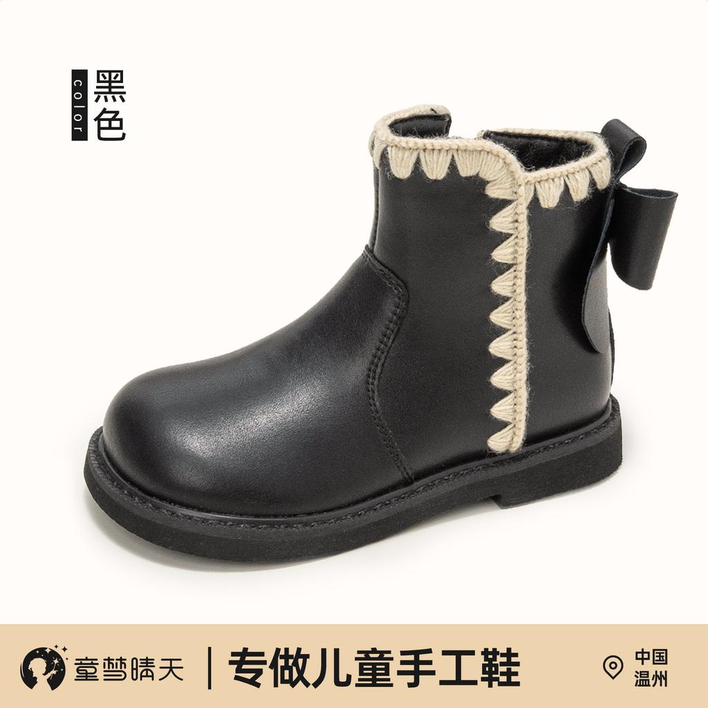 Girls short boots spring and autumn 2025 new children's boots women's treasure leather shoes princess boots autumn and winter girls Martin boots
