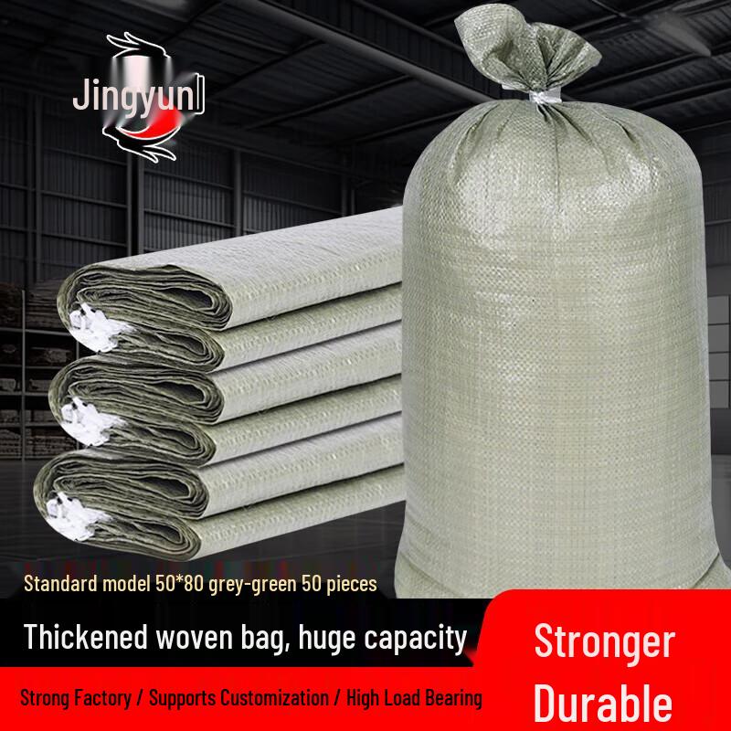 Durable PP Woven Moving & Storage Bags