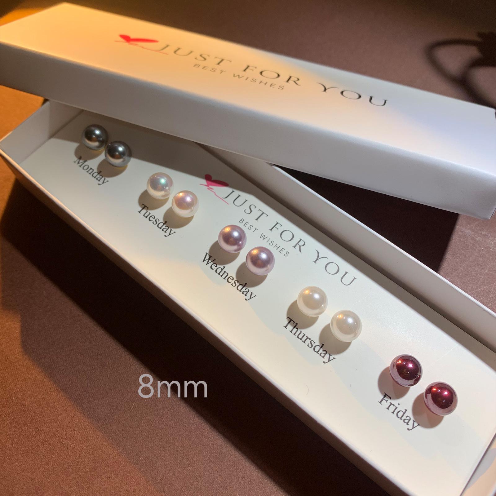 

Elegant Pearl Stud Earrings Set: 5 Pairs of High-End Shell Pearl Glass Studs - The Perfect Sweet Gift Boxed