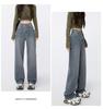 2025 Women's Starry Sky Wide-Leg Floor-Length Jeans - Autumn/Winter Slimming Trend.