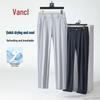 Vancl Men's Business Casual High-Stretch Trousers