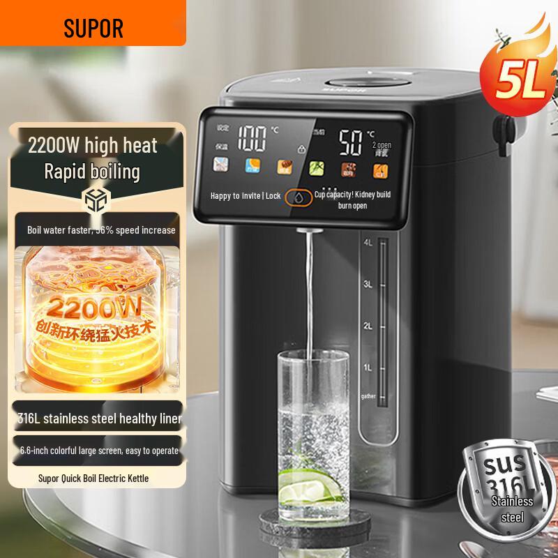 SUPOR 5L Smart Electric Kettle with 6-Stage Temp Control