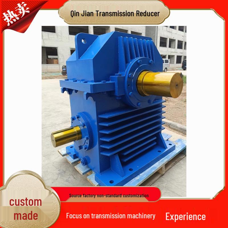 Heavy-Duty WHC300 Horizontal Worm Gear Reducer - Stable, Sturdy, and Durable