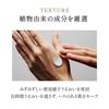 Aono Moisturizing Cream [Cream] [Organic] [Men's Skin Care]