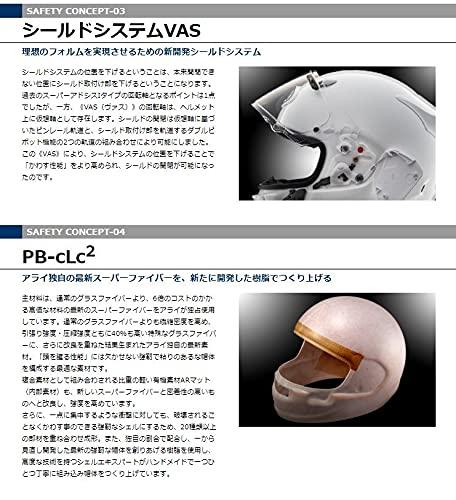 Arai ASTRO GX Full Face Motorcycle Helmet, Glass White, 61-62cm