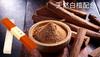 Dlouhá vůně santalového dřeva 90 g Obsahuje Spolehlivý Vyrobeno v Japonsku Přírodní vonná dřevěná surovina Založena ve 3. roce [Fuin Sandalwood] [Eirakuya Bunsei]