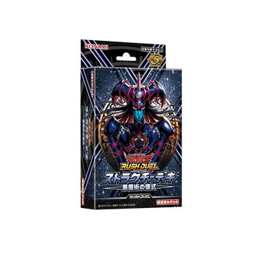 Yu-Gi-Oh RUSH DUEL Štartovací balíček Čierny magický rituál Japonsko NOVÝ
