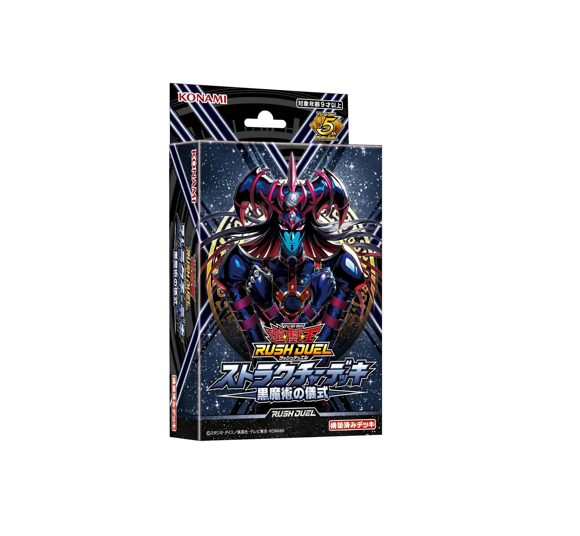 

Yu-Gi-Oh RUSH DUEL Структурная колода Ритуал Чёрной Магии Япония НОВИНКА