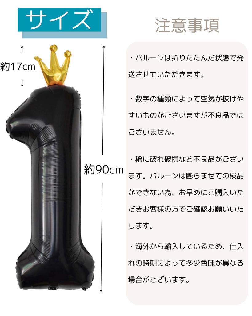 La Kissa Balloon Number Birthday Decoration Balloon Crown 40-inch Large Number Balloon Straw 90cm Anniversary Black Crown