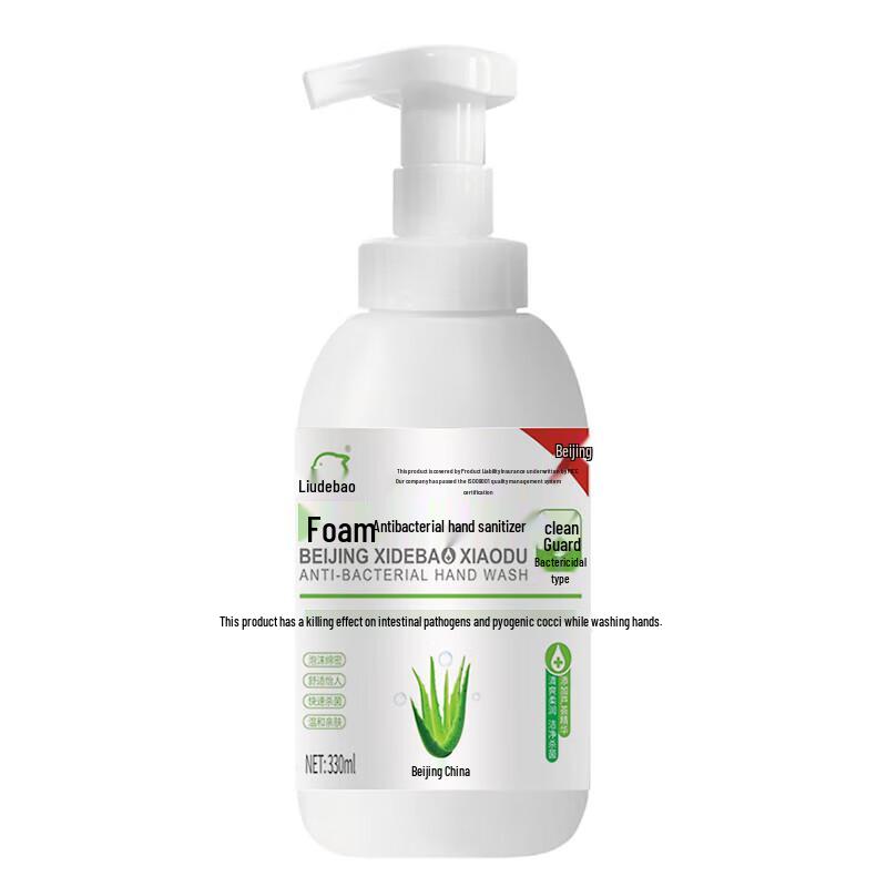 

Xi De Bao Moisturizing Foam Hand Soap