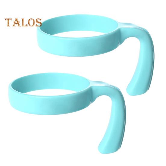 2 Pcs Tumbler Handle Attachment Ergonomic Grip Anti Slip Car Cup Holders BPA Free Travel Mug Handles for 20/32oz Tumbler Cup Accessories