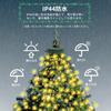 Dalugo Christmas Tree Lighting, Decorative LED String Lights, IP44 Waterproof, 2M, 16 Strings, 400 Lights, Outdoor Christmas Lighting, LED