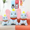 Plush Dumbo Adorable Doll Soft Elephant Stuffed Toy Cuddle Buddy Birthday Gift