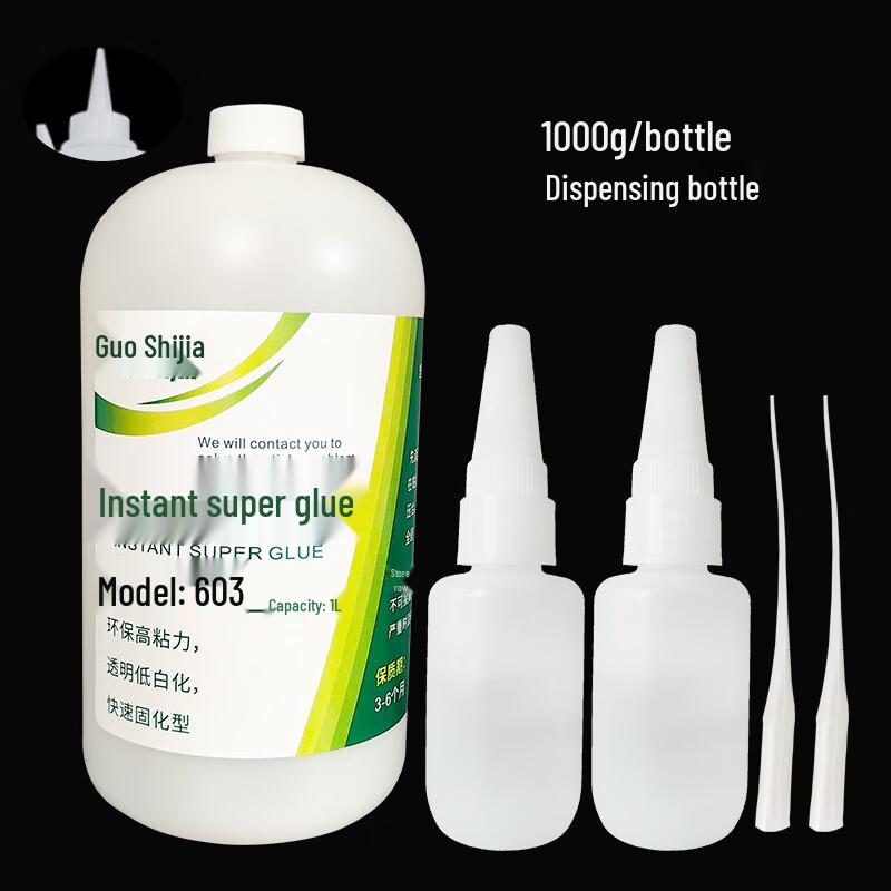 Lilang Fast-Drying Silicone Glue