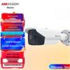 Supraveghere video și accesorii – Camere CCTV