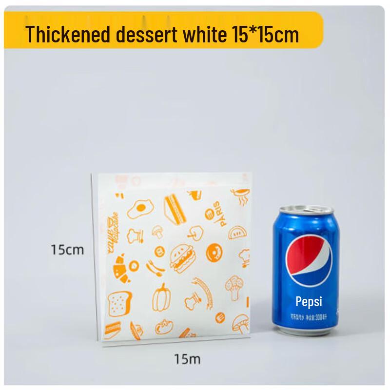 Shengbilai Disposable Oil-Proof Triangular Bags