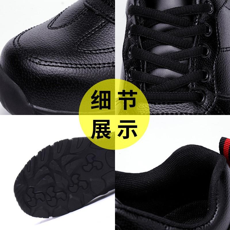 Fashion Labor Protection Shoes Men's Anti-smashing Anti-piercing Summer Waterproof Anti-slip Wear-resistant Steel Head Safety Shoes H69