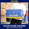 Dalton Folding Container, 20L, Dalton Folding Container, Storage, Stackable, Height 283mm, Width 366mm, Depth 264mm, H21-0343-20