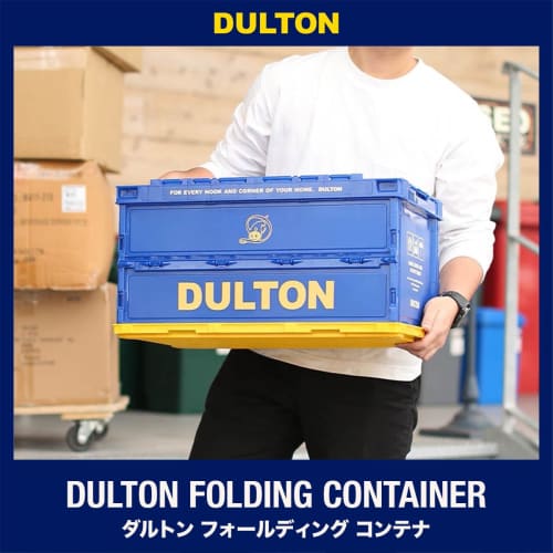 Dalton Folding Container, 20L, Dalton Folding Container, Storage, Stackable, Height 283mm, Width 366mm, Depth 264mm, H21-0343-20
