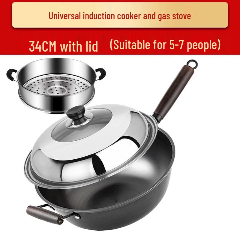 Zijin Heshi 34cm Deep Refined Iron Non-Stick Wok Set