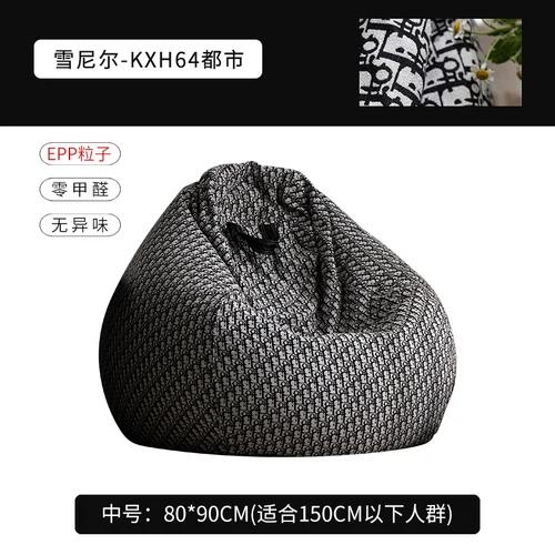 Lazy Soft Bean Bag Sofa - Single Recliner for Balcony, Bedroom &Corner, Leisure Tatami Chair, Suitable for Garden or Coffee Cafe