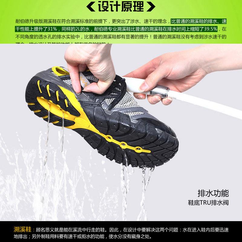 Summer Creek Shoes Men's and Women's Quick-drying Amphibious Wading Shoes Summer Breathable Outdoor Hiking Shoes Non-slip Shuo Creek Shoes