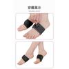 Thin Arch Pad Flat Foot Male and Female Arch Support Foot Pad Adjustable Outer Figure Orthopedic Foot Care Pad